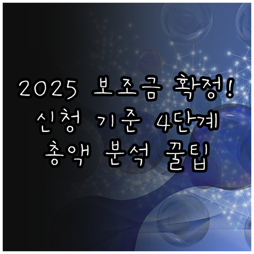 수소차 보조금 2025년 지원 대상 ..