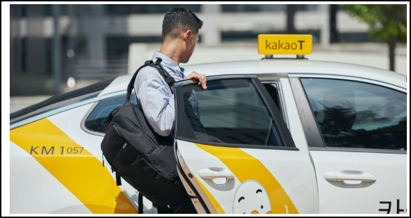 카카오택시 사용법