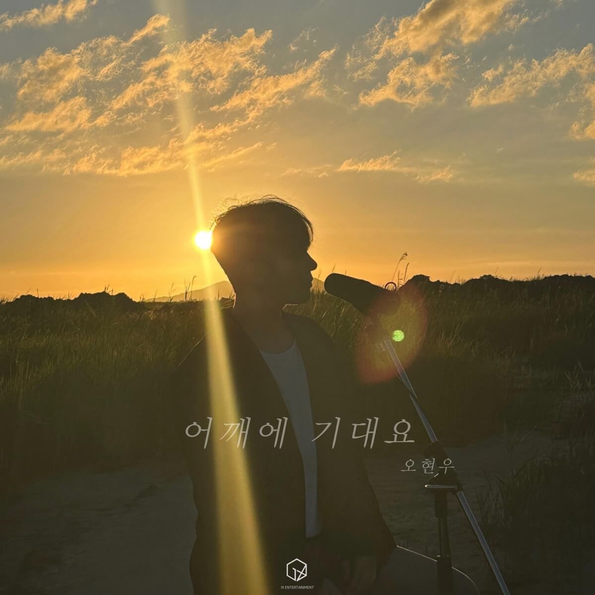 오현우 콘서트 &amp;lt;오늘&amp;#44; 현재 우리의 시간&amp;gt;