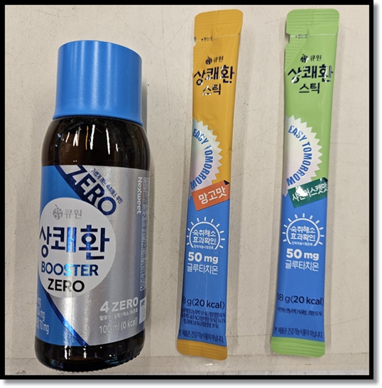 편의점 알바 편의점 인기상품 상쾌환 환 스틱 부스터 성분, 가격, 효능까지 정리