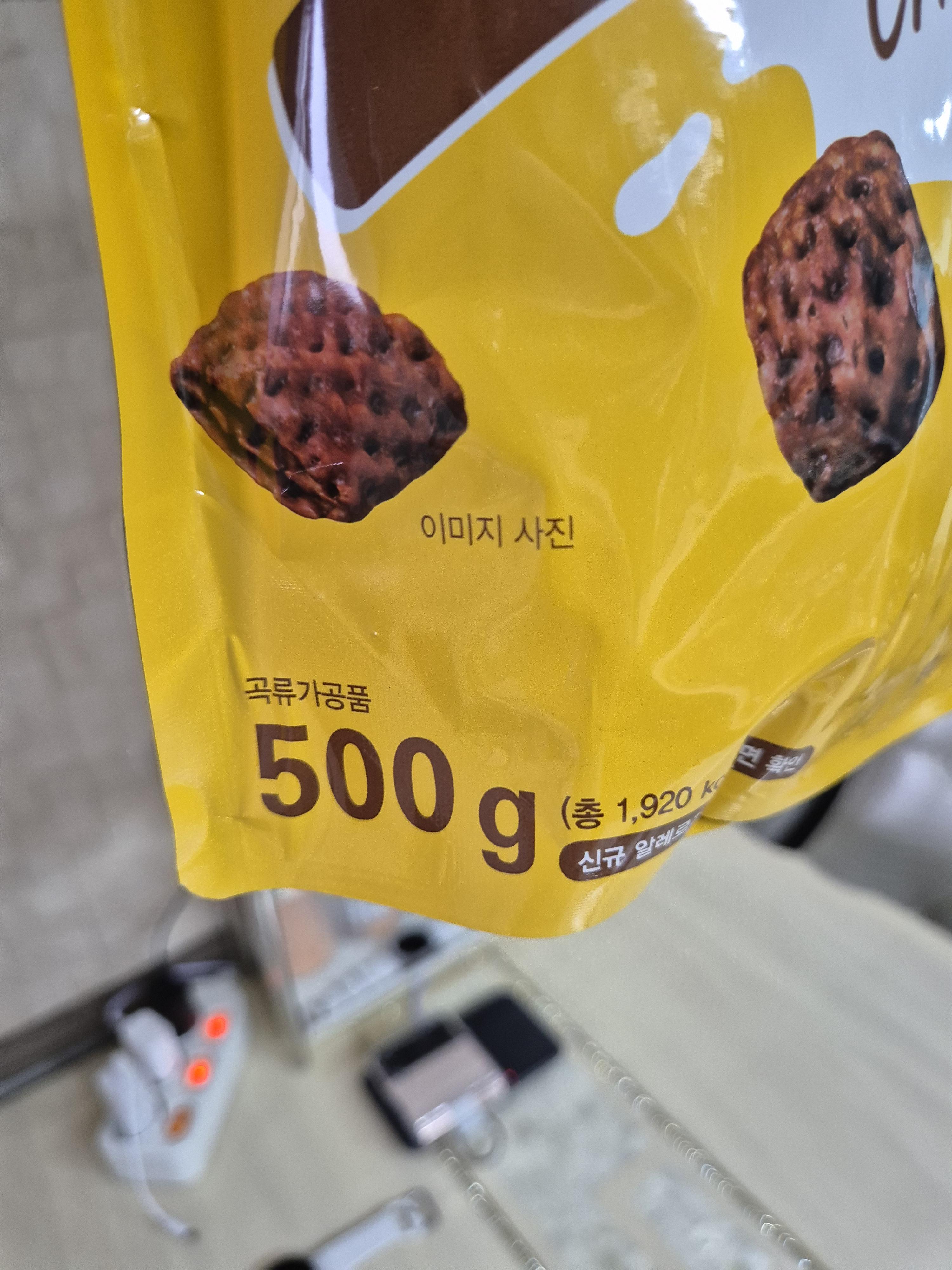 포스트 크리치오 용량은 500그램