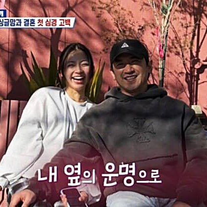 가수-이민우-아내