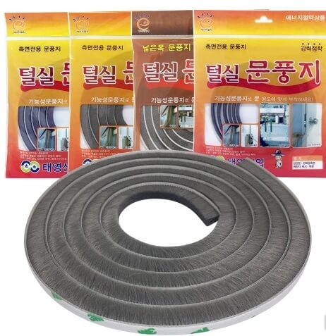 난방비 절약방법