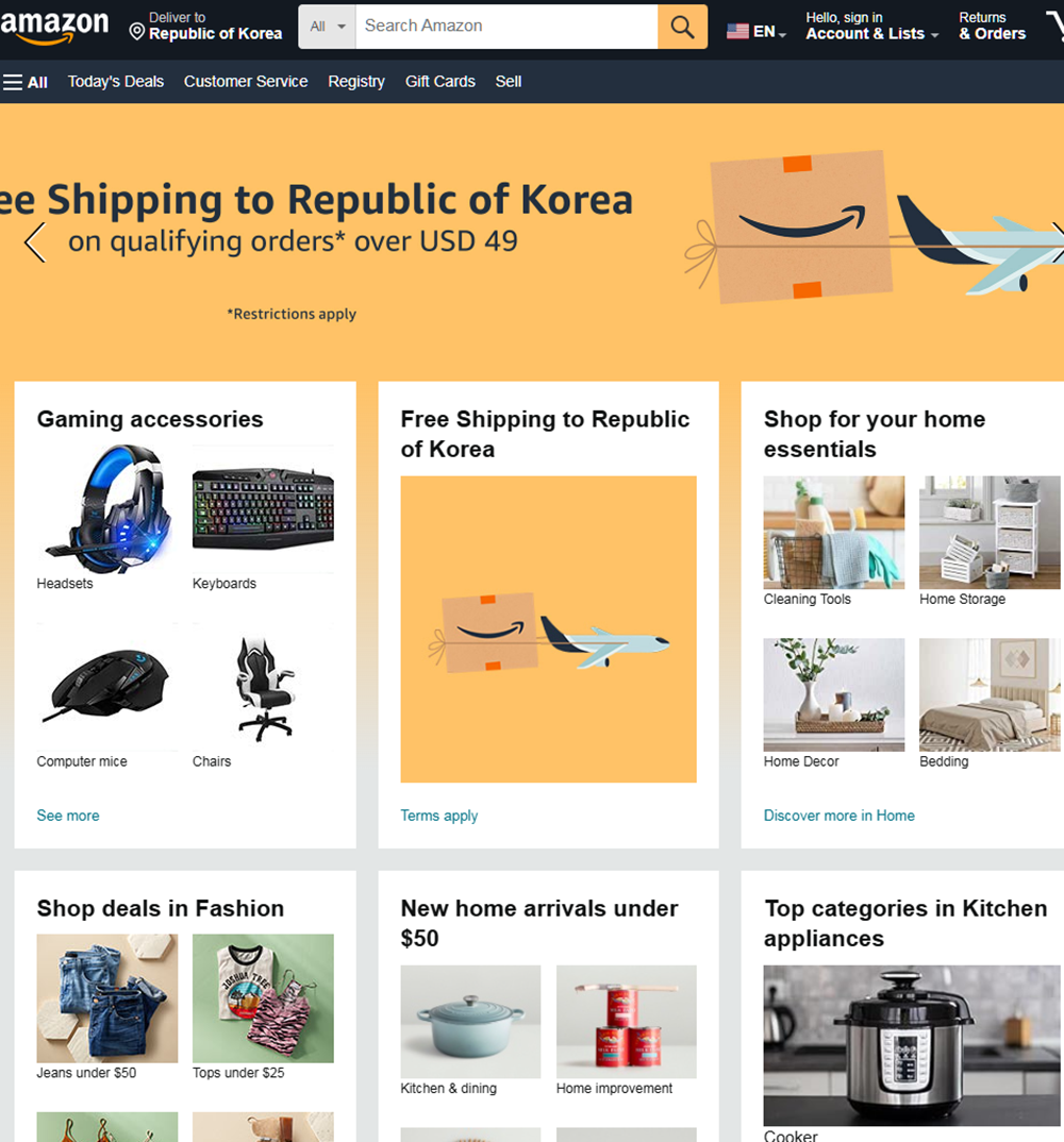 블랙프라이데이 세일기간