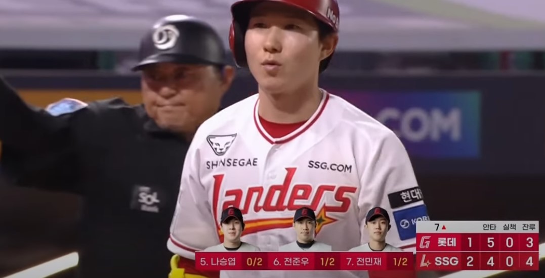 2025 프로야구 롯데 vs ssg