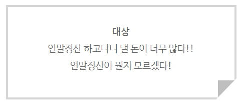 대상