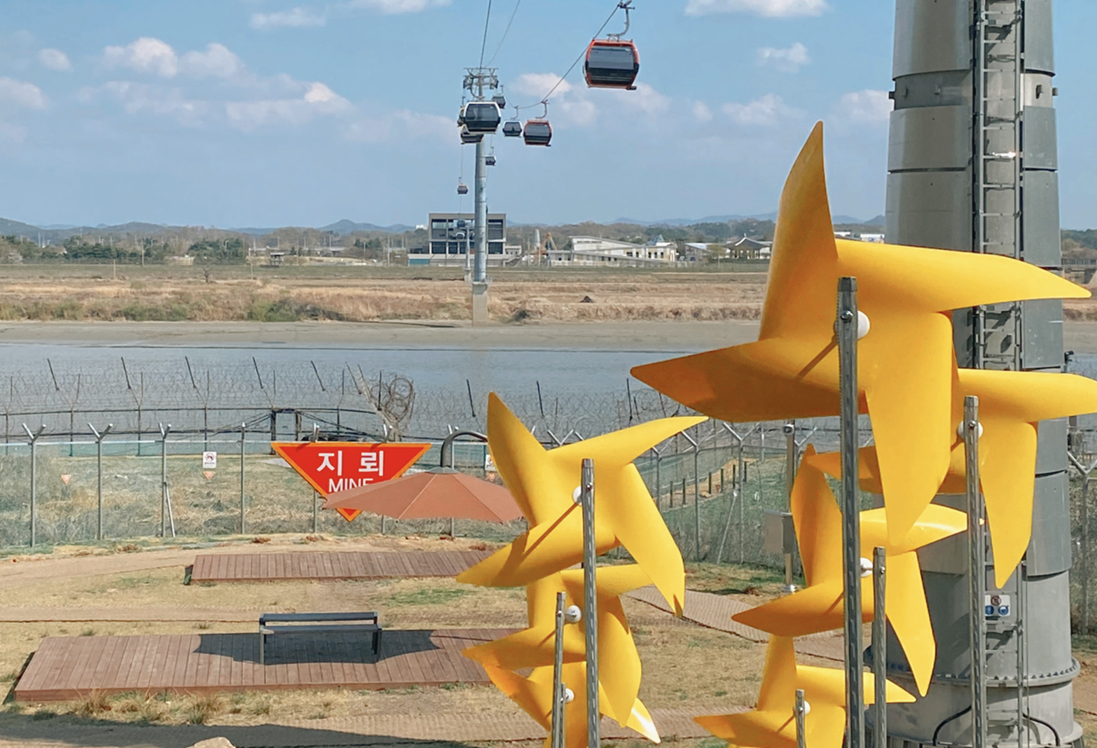 파주임진각평화곤돌라 관람지역