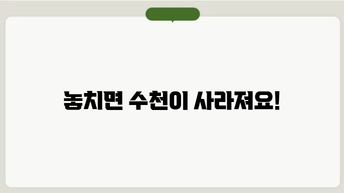 근로장려금 신청기간 놓치면 어떻게 될까