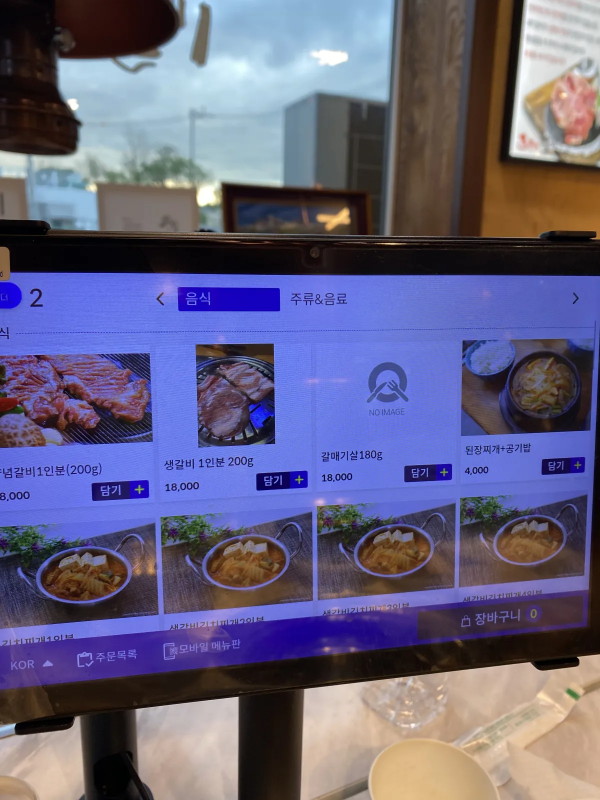 방앗간-삼부자-갈비-맛집-식당-소개