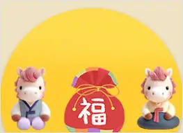 2026년-신년운세