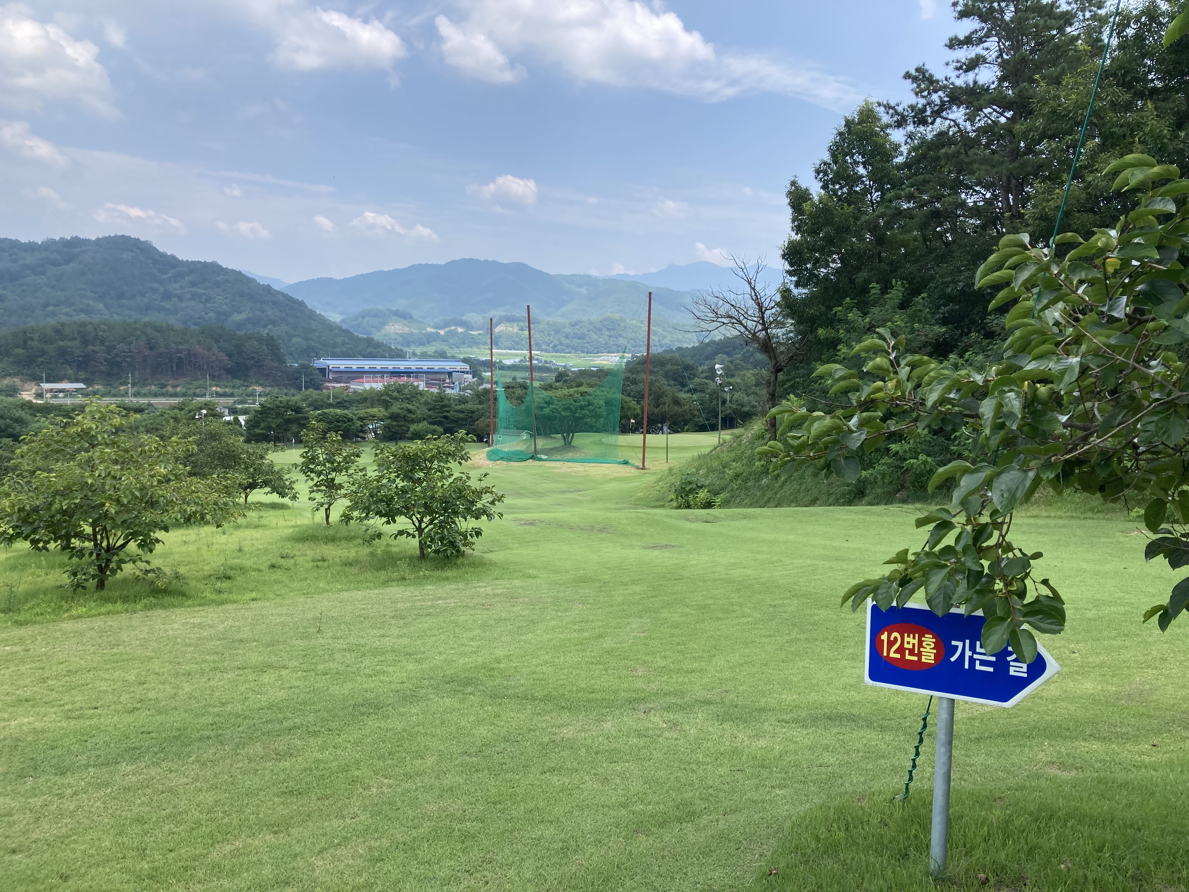 김천 된장마을 정월골프클럽 파3