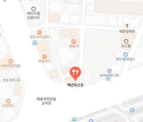 백년옥신관 정보