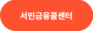 청년도약계좌가입조건
