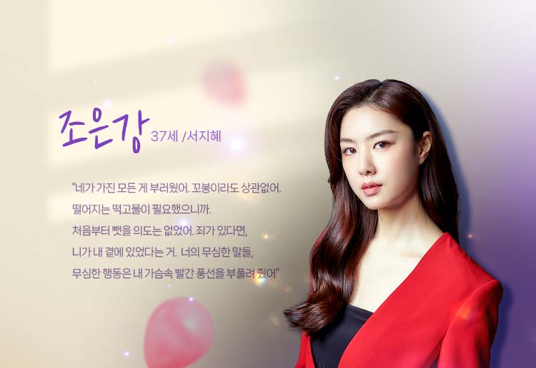 빨간풍선 5회