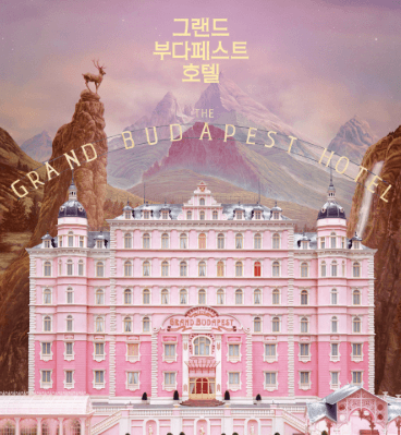 촬영지 자체가 주인공인 영화들 이미지