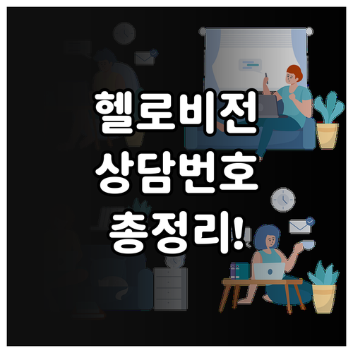 LG헬로비전 알뜰폰 및 인터넷 TV ..