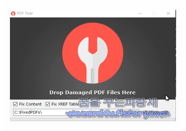 PDF 복구 PDF Fixer