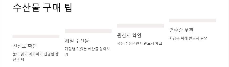 온누리상품권 환급