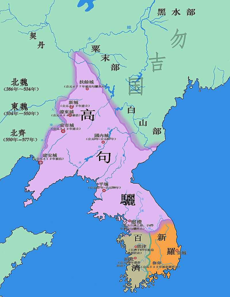 신라국왕(新羅國王)