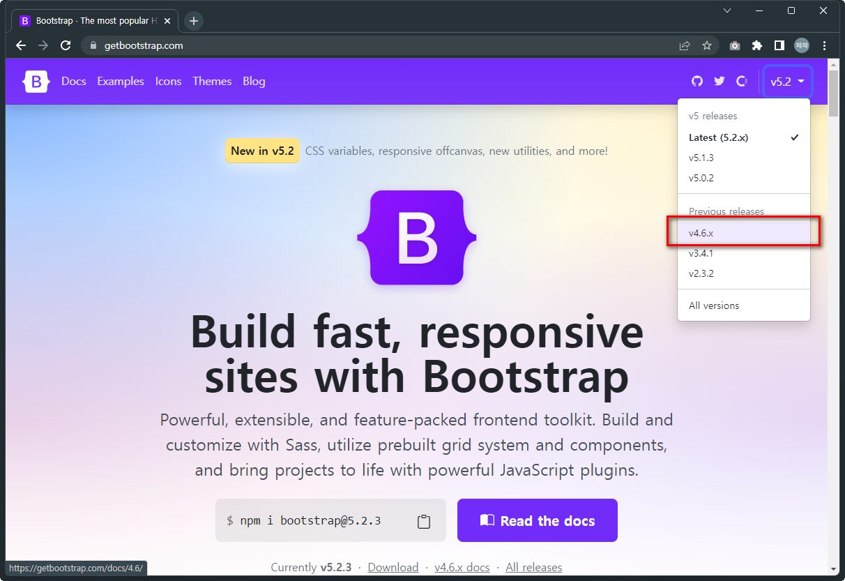 부트스트랩-버전-4.6
