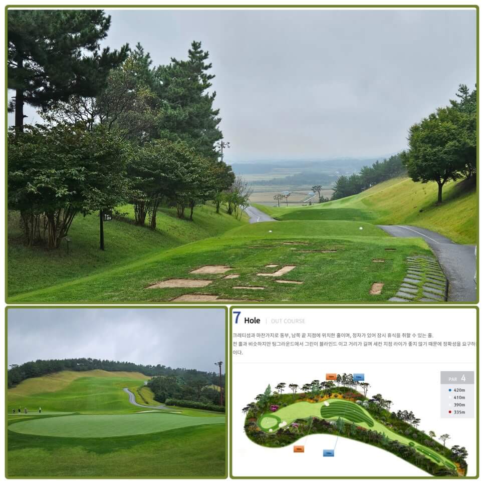 골프장 경험담 서산 서산수cc 동양의 신비스러움이 느껴지는 한국의 페블비치 cc
