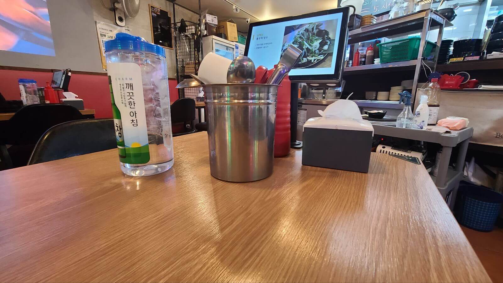내부