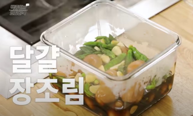 썸네일, 계란장조림