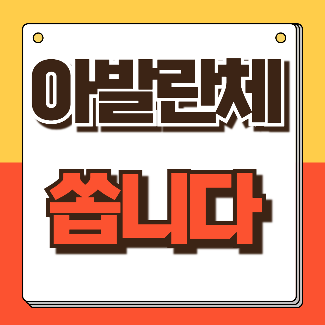 아발란체 분석