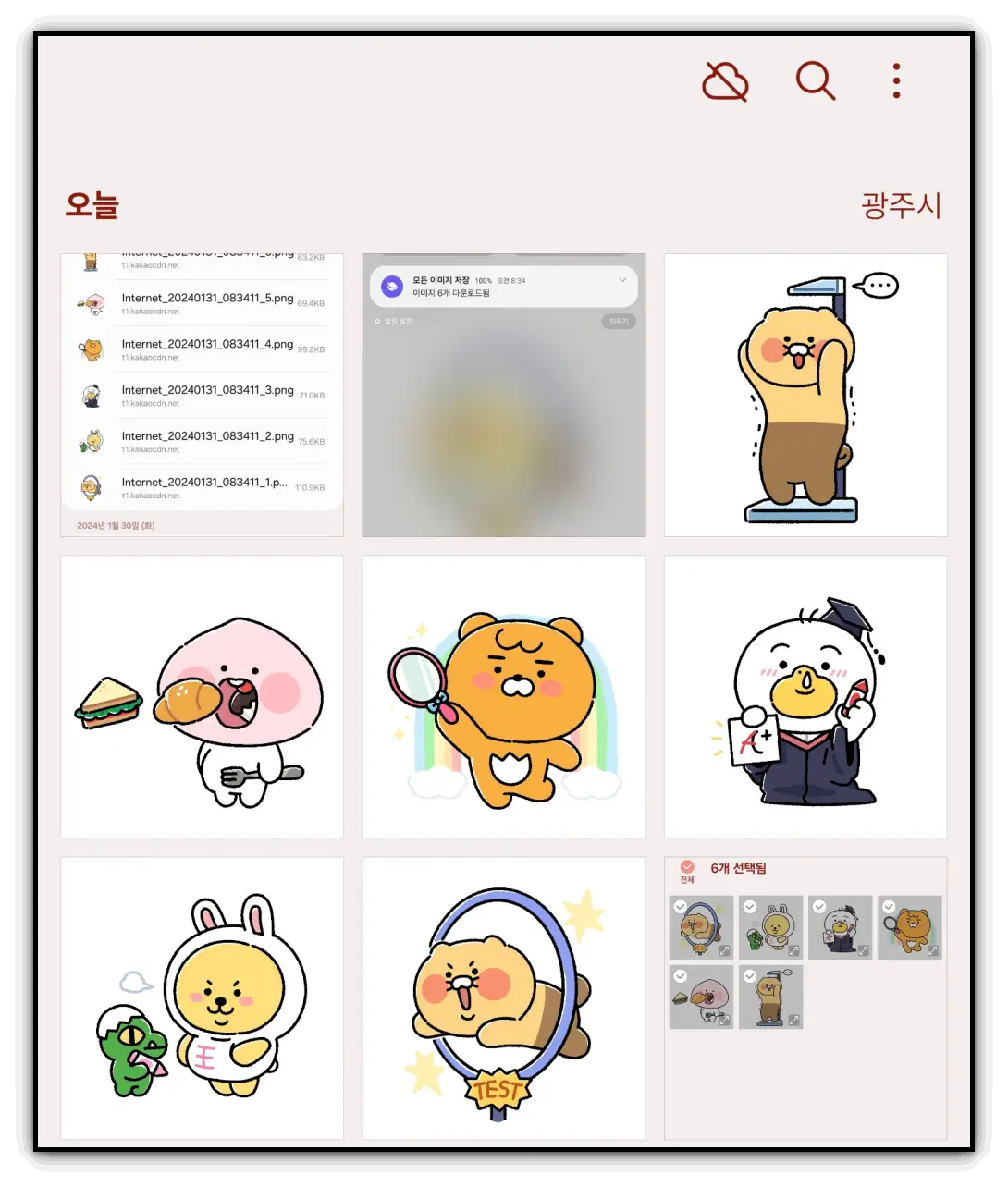 모든-이미지-일괄-다운로드