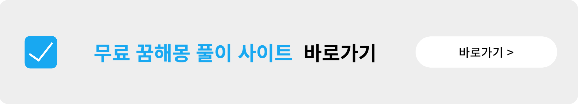 돌아가신 어머니가 나오는 꿈