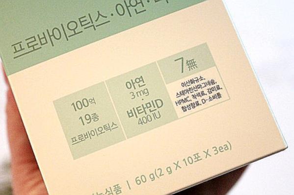 락티젠 유산균 가격 효능