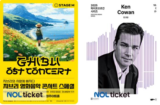 2025 청년문화예술패스 2차 신청