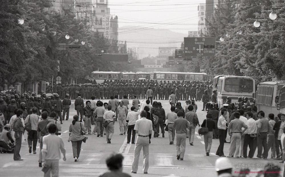 5.18 광주민주화운동