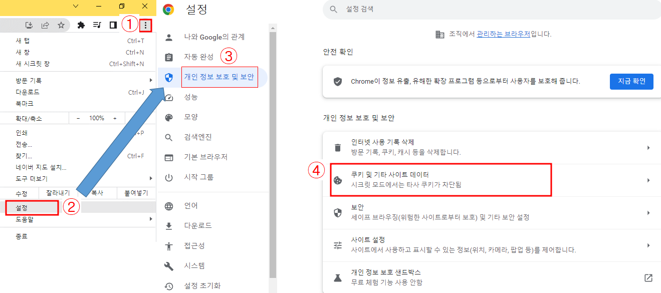 http error 400 에러 해결 방법
