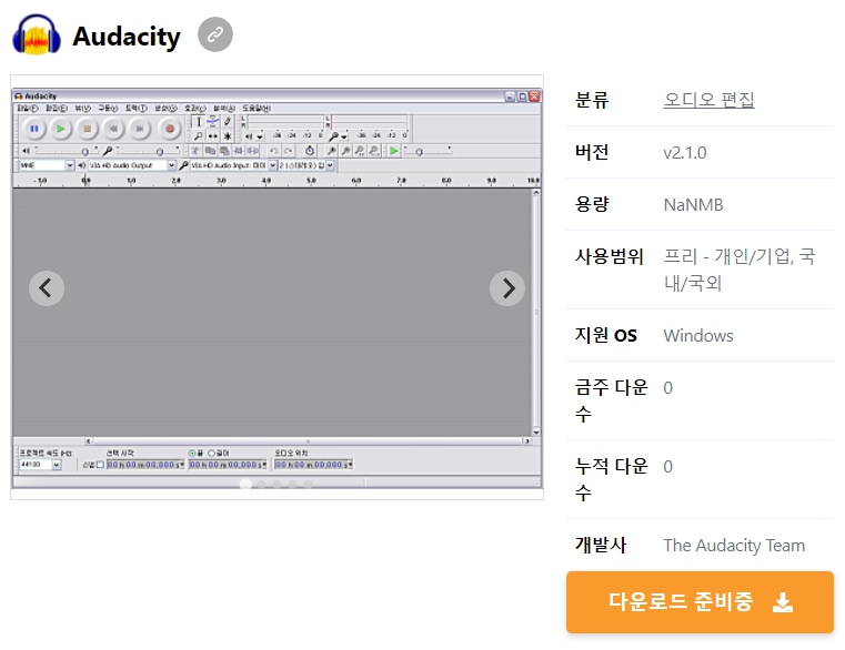 Audacity