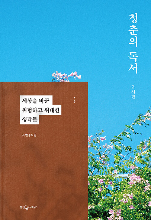 2025 경기도 독서포인트제 완벽 가이드 &amp;#124; 책 읽고 최대 6만원 받는 꿀팁 총정리