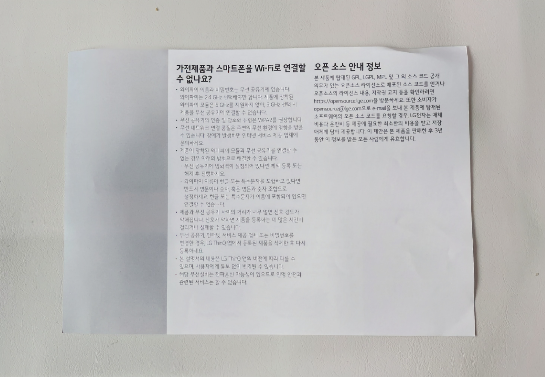 갤럭시 사진 그림자 보정 후