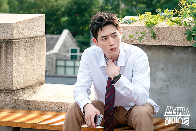 언더커버 하이스쿨 ott 촬영지 시청률 인물관계도 1화~3화줄거리 서강준