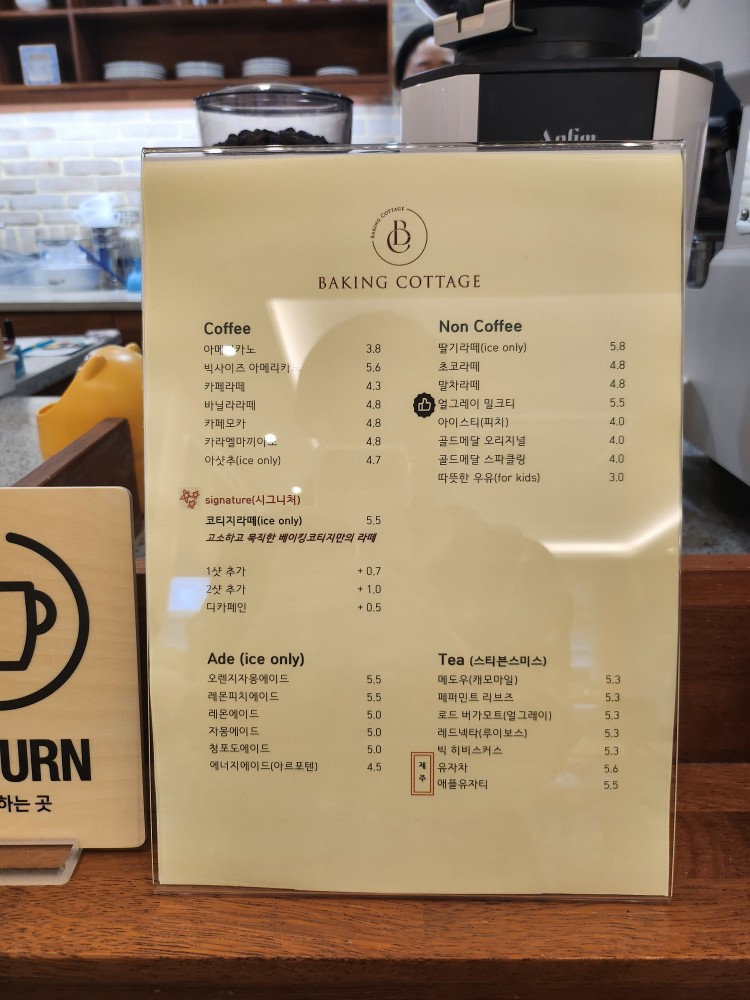 메뉴판