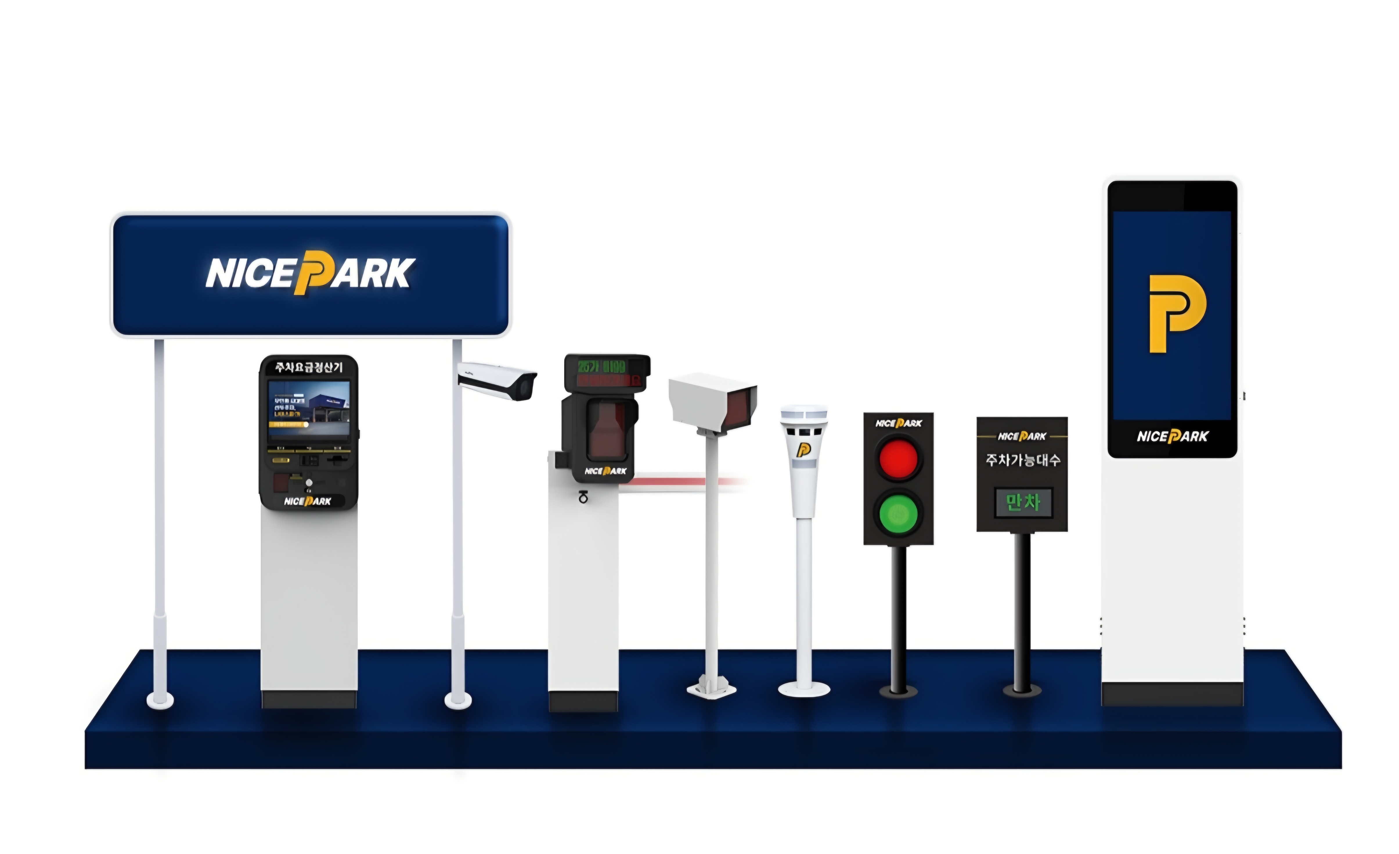 나이스파크-무인주차장비의-모습입니다.