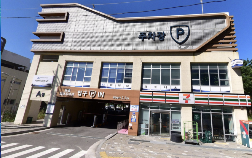 강릉 런닝맨
