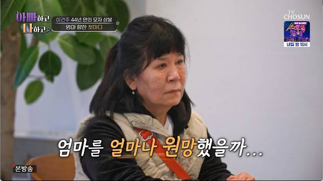 프랑스에 입양된 이건주의 동생