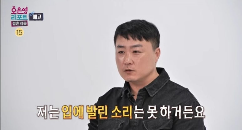 따끔부부