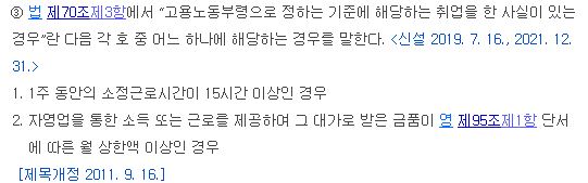 육아휴직급여 사업자등록