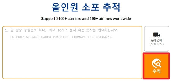 알리 배송조회 안됨