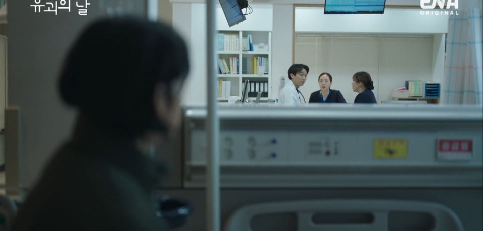 유괴의날_2회