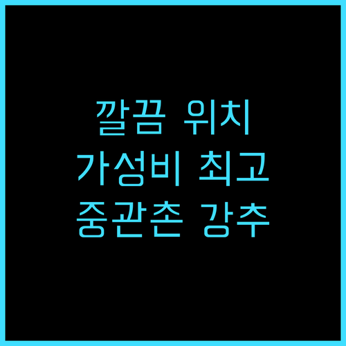 시광 컬렉션 호텔 중관촌 쑤저우제 지..