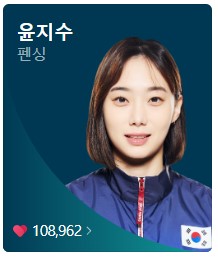 8월 4일 한국 경기 일정