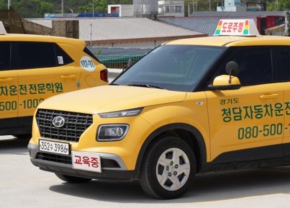 창동운전면허학원실기차량베뉴