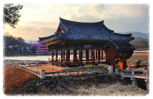 연지
